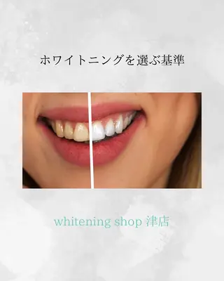 ホワイトニング ショップ津店のその他イメージ