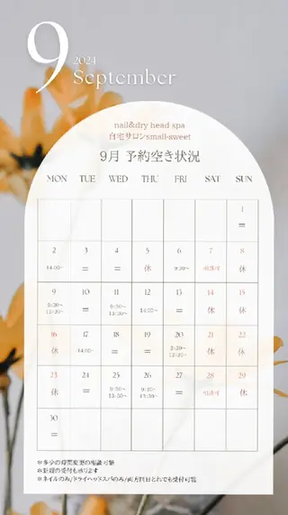 ネイル 自宅サロン smallsweetのネイルデザイン