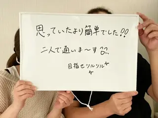 セルフ脱毛サロン Nのエステ・リラクイメージ