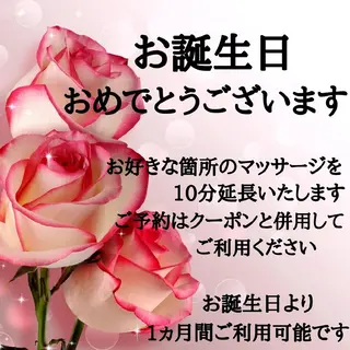 毛穴&リンパマッサー ジ専門サロン花のWAのエステ・リラクイメージ