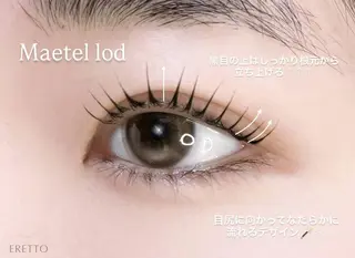 マツエク・マツパ ERETTO ayuのマツエク・マツパデザイン