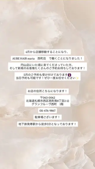 内山 涼香のヘアスタイル