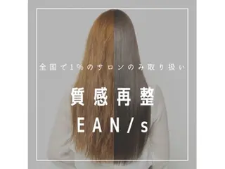 柴田 日菜子のヘアスタイル