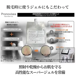 ヘアサロンLISALISA所属・セルフ脱毛・光エステ LISALISAのエステ・リラクイメージ