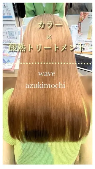 セミロング 鈴木 優里花のヘアスタイル