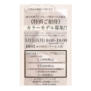 ロング 韓国ガーリーヘア🎀 ／𝐦𝐨𝐞のヘアスタイル