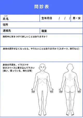 大野木 環状線桃谷駅 整体サロン宇宙のエステ・リラクイメージ