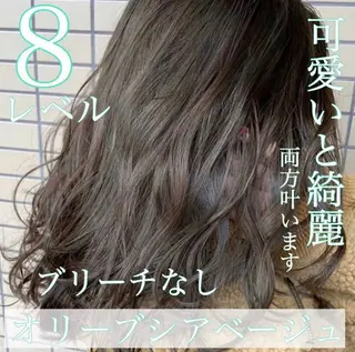 カラー ブリーチなしで 全国から予約殺到♡のヘアスタイル