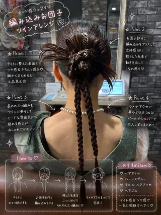 ロング ヘアアレンジ 🎀推し活ヘアー🎀 Yuuna🐰💖のヘアスタイル
