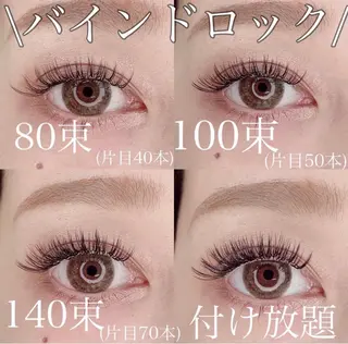 マツエク・マツパ Shucre太田川 🎀mokaのマツエク・マツパデザイン