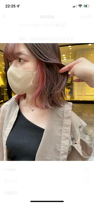 ミディアム 🌸インナーカラー 🌸藤井春華のヘアスタイル
