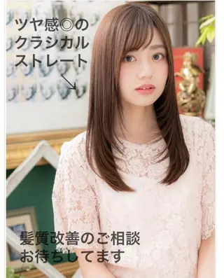 ロング 出川 宙☘️のヘアスタイル