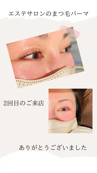 マツエク・マツパ 肌荒れに悩む方のため オイルフリーサロンのマツエク・マツパデザイン