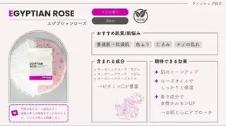 Beauty💎 SalonAeriのエステ・リラクイメージ