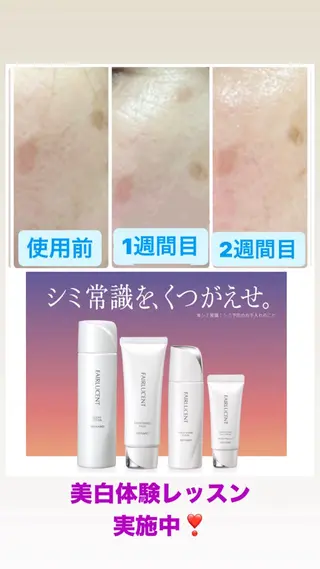 💄谷本永子💄 ＊稲沢駅西＊のエステ・リラクイメージ