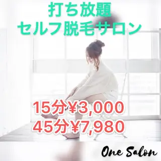 メンズ キッズ ネイル マツエク・マツパ セルフ脱毛 One Salonのエステ・リラクイメージ