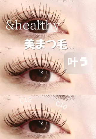 マツエク・マツパ *.川崎中島.* Álloのマツエク・マツパデザイン