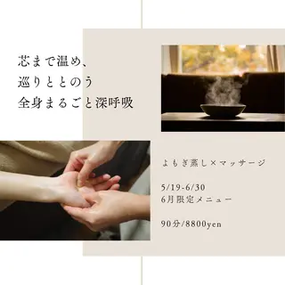 aroma salon maiza'所属・アロマリンパ専門⟡. maiza'／マイザのその他イメージ