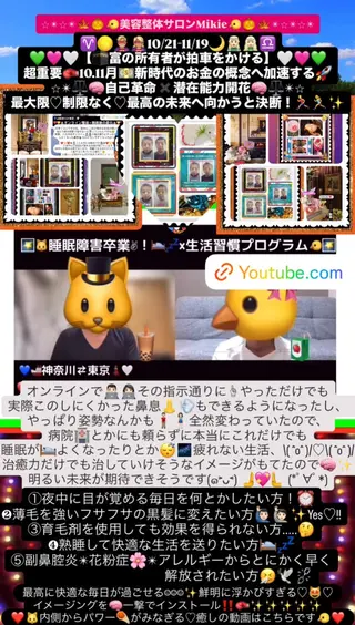 メンズ 小沼 美希恵のその他イメージ