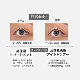 マツエク・マツパ charm 飯塚🍨のマツエク・マツパデザイン