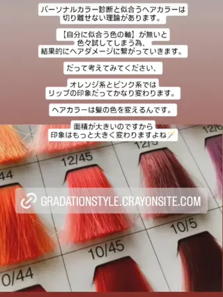 🎼グラデーション スタイル札幌♫*⁠✧のマツエク・マツパデザイン