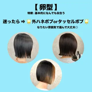 ミディアム カラー 似合わせボブ🎀🫧 千葉 優希のヘアスタイル