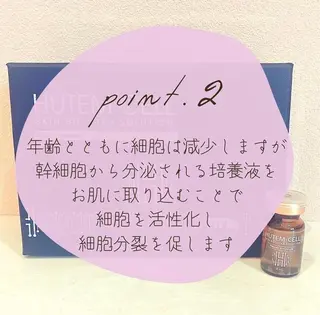 きよら ビューティーラウンジのエステ・リラクイメージ