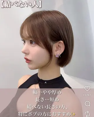 ミディアム 無料カットモデル募集 🍀KOSEI🍀のヘアスタイル