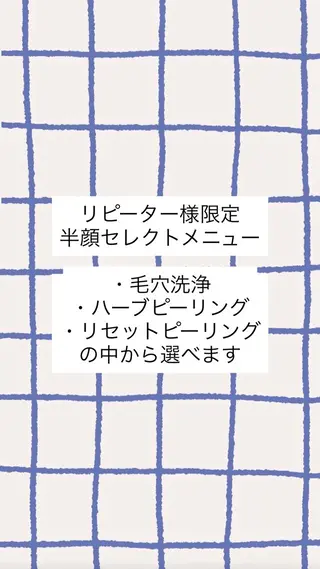 【肌質改善・腸揉み】 Nico laughのエステ・リラクイメージ
