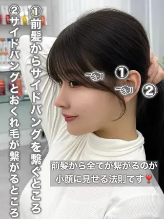 ミディアム カラー ヘアアレンジ 顔周り&ミディアム 特化/池袋/kokiのヘアスタイル