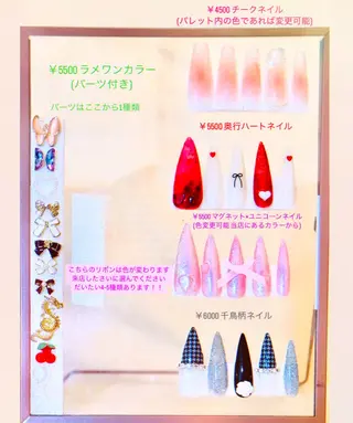 ネイル SHINee 袖ヶ浦のマツエク・マツパデザイン