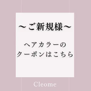 宮橋 珠凜のヘアスタイル