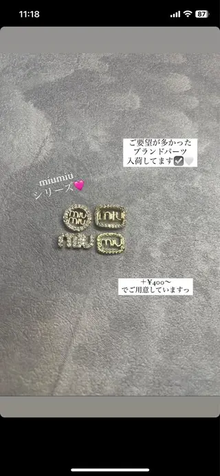 ネイル salon te.のネイルデザイン