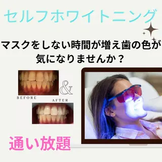 LUMINAルミナ 【肌管理サロン】のその他イメージ
