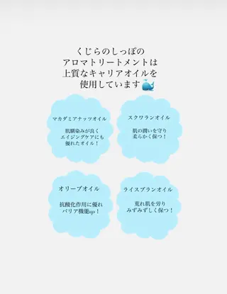 くじらのしっぽ ERI🪷のエステ・リラクイメージ