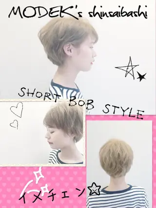 ショート カラー ハイトーン×髪質改善 KENTAのヘアスタイル