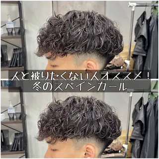 メンズ SOYON船橋店 西澤元気のヘアスタイル