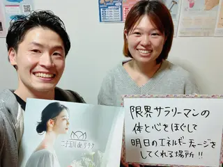 ヴィオーデ美容整体 サロン 二子玉川店のエステ・リラクイメージ
