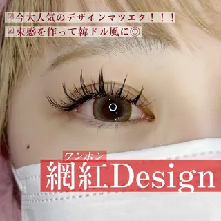 マツエク・マツパ ★KAEDE★伊勢崎 【KARAT】のマツエク・マツパデザイン