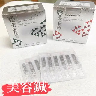 美容鍼灸サロン REPOSのその他イメージ