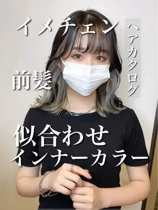 セミロング カラー matiz マティス 表参道所属・🩵アンブレラカラー 髪質改善 丸尾】のヘアスタイル