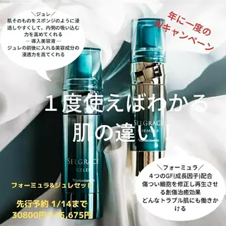 美anela ビアネラ石塚仁美のエステ・リラクイメージ