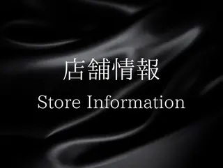 ダイエット整体師 嶋田のエステ・リラクイメージ