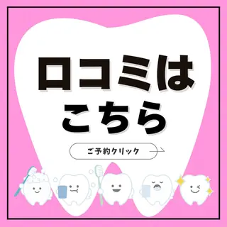 yumi❤︎ ホワイトニングのその他イメージ