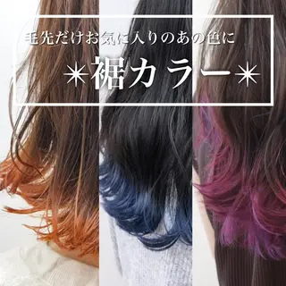 ミディアム カラー アンブレラカラー💫 フェイスフレーミングのヘアスタイル