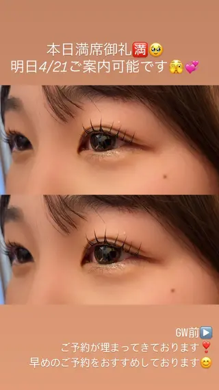 マツエク・マツパ Folche 博多 💄アイリスト💖のマツエク・マツパデザイン