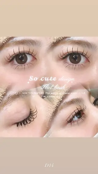 マツエク・マツパ マキア大川店 松岡のマツエク・マツパデザイン