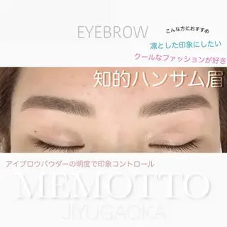 o mariの眉毛・アイブロウイメージ