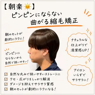 メンズ 渋谷／メンズ特化 パーマ/カラー/旭良のヘアスタイル