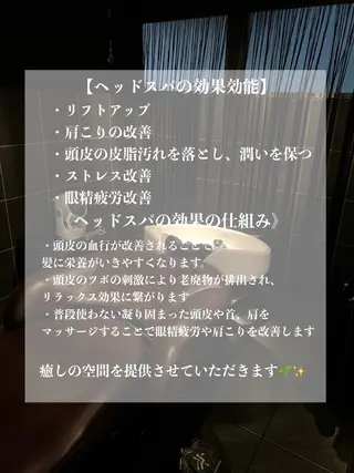 🌱ヘッドスパ🌱 愛衣香🫧のヘアスタイル